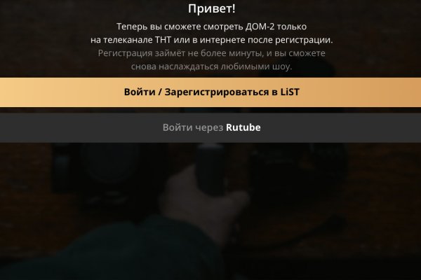 Купить гашиш через телеграм